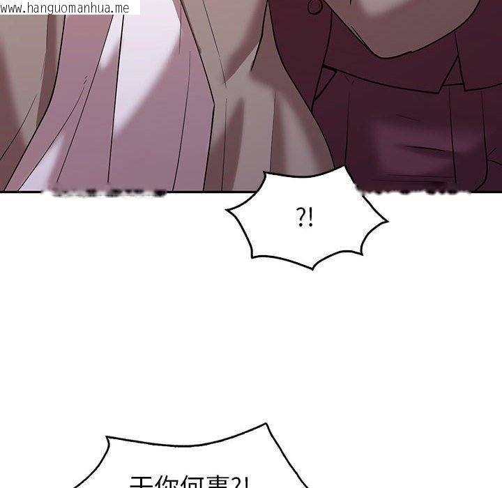 韩国漫画回不去的婚姻韩漫_回不去的婚姻-第29话在线免费阅读-韩国漫画-第72张图片