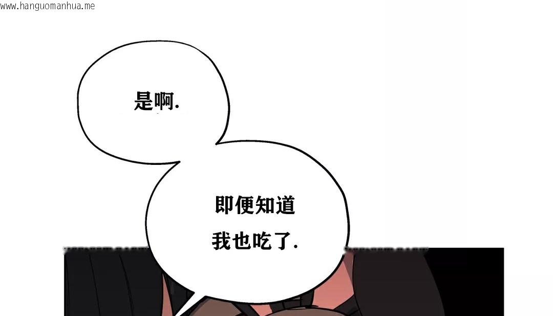 韩国漫画幸运的男人韩漫_幸运的男人-第23话在线免费阅读-韩国漫画-第100张图片