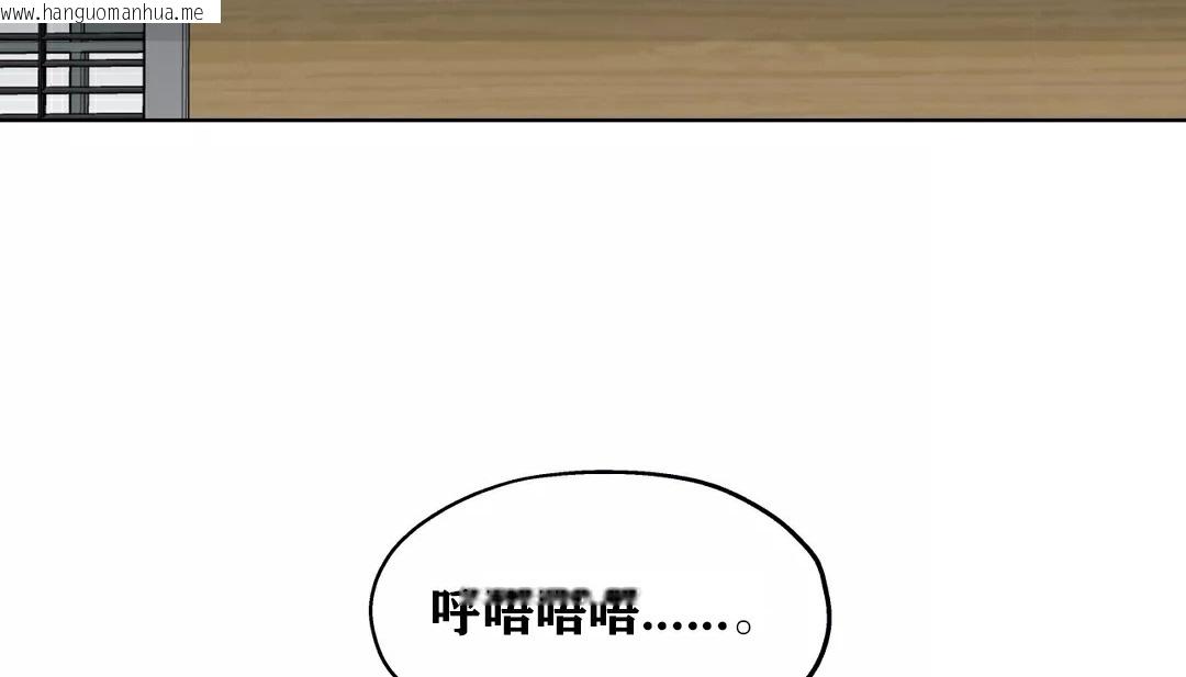 韩国漫画幸运的男人韩漫_幸运的男人-第21话在线免费阅读-韩国漫画-第172张图片