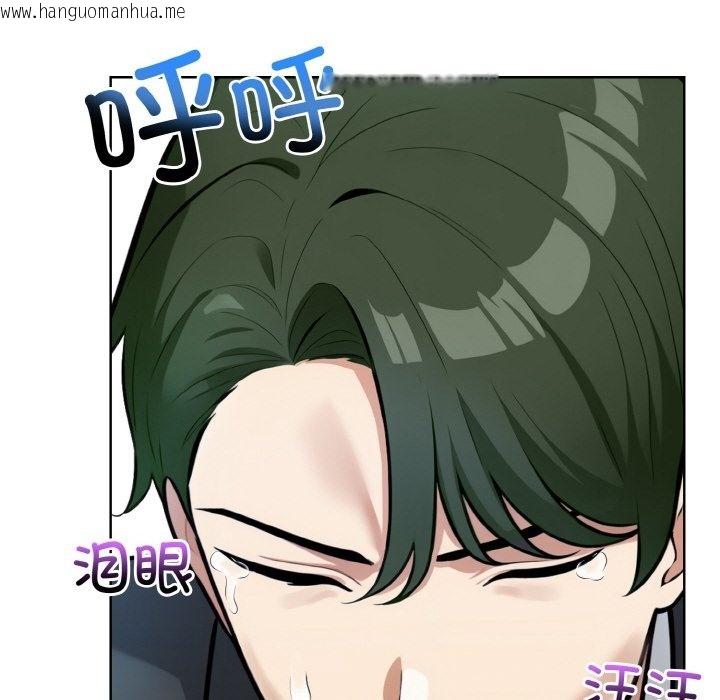 韩国漫画情侣游戏韩漫_情侣游戏-第7话在线免费阅读-韩国漫画-第49张图片