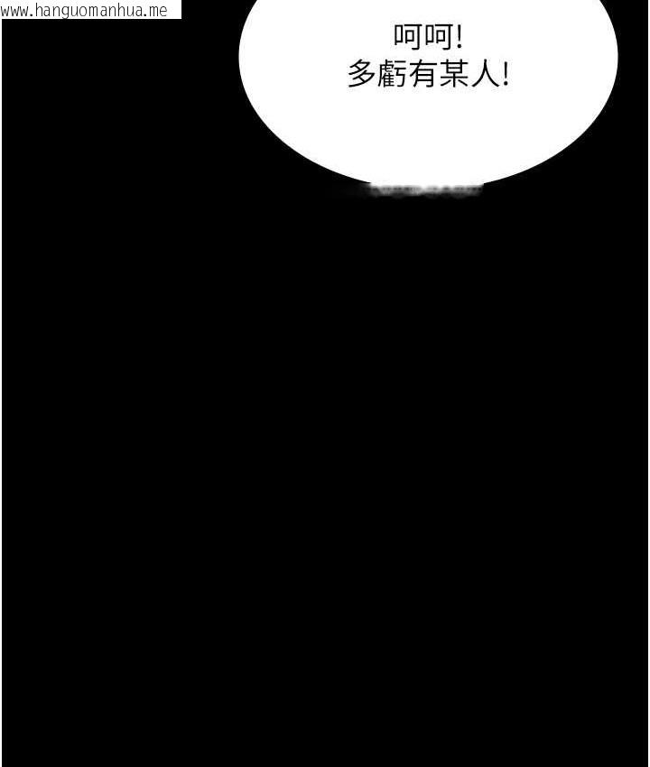 韩国漫画万能履历表韩漫_万能履历表-第105话-要不要我「帮妳」?在线免费阅读-韩国漫画-第26张图片