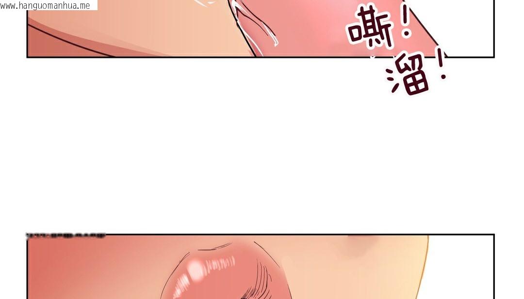 韩国漫画幸运的男人韩漫_幸运的男人-第8话在线免费阅读-韩国漫画-第72张图片