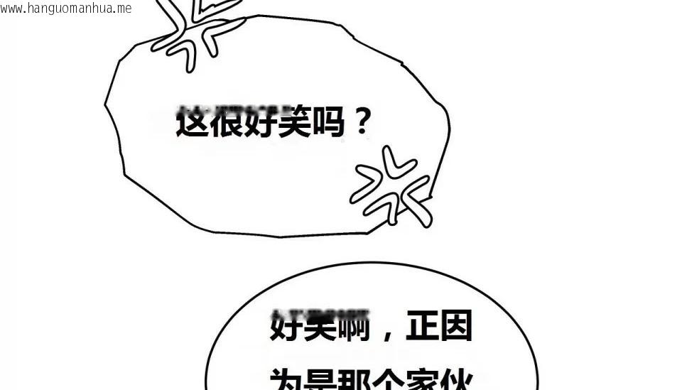 韩国漫画幸运的男人韩漫_幸运的男人-第69话在线免费阅读-韩国漫画-第30张图片