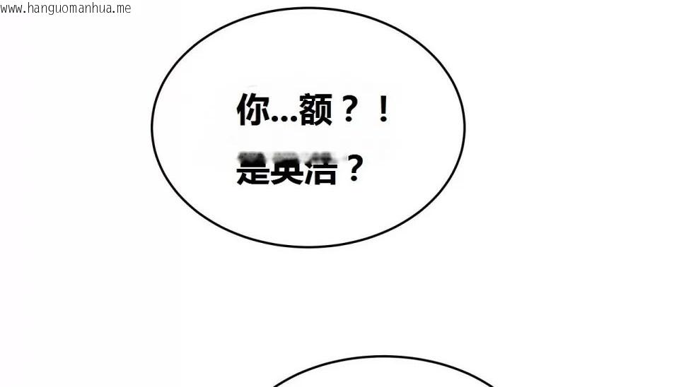 韩国漫画幸运的男人韩漫_幸运的男人-第71话在线免费阅读-韩国漫画-第168张图片