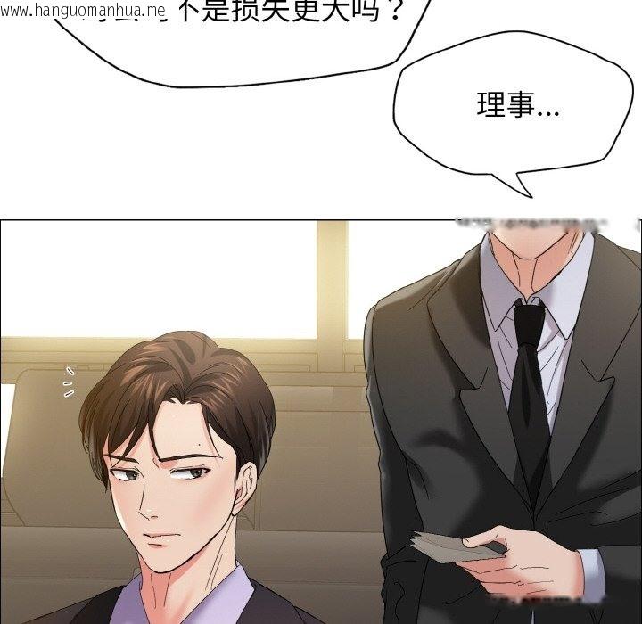 韩国漫画坏女人/了不起的她韩漫_坏女人/了不起的她-第32话在线免费阅读-韩国漫画-第10张图片