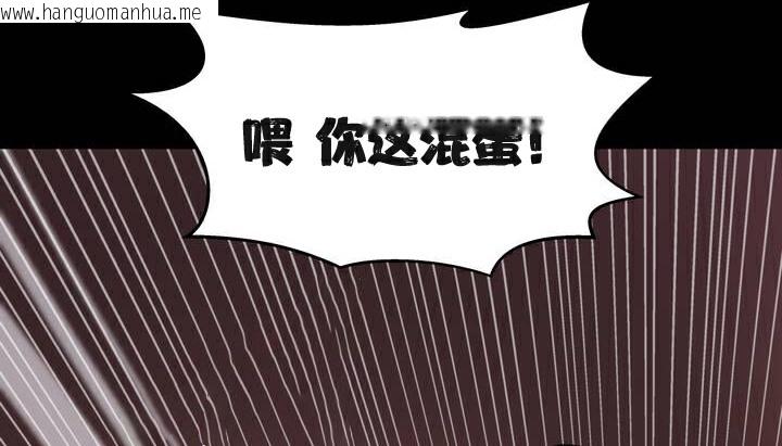 韩国漫画幸运的男人韩漫_幸运的男人-第3话在线免费阅读-韩国漫画-第28张图片