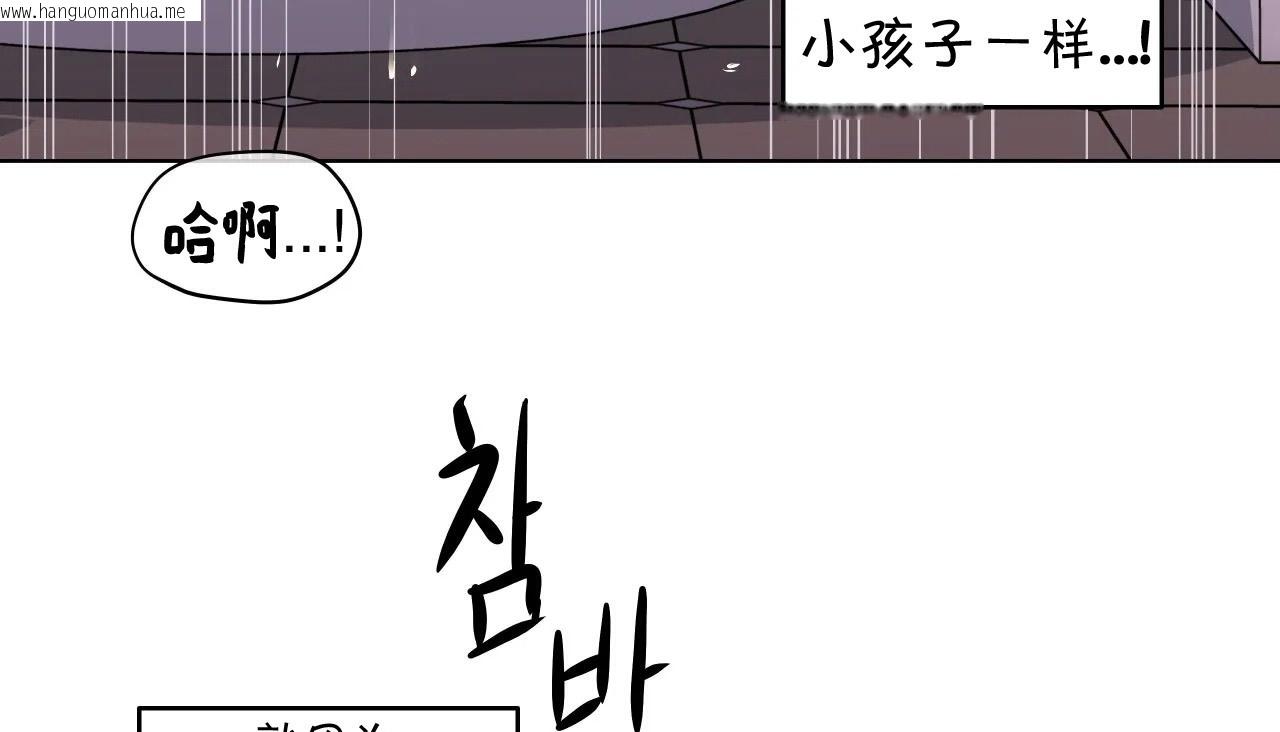 韩国漫画幸运的男人韩漫_幸运的男人-第24话在线免费阅读-韩国漫画-第24张图片