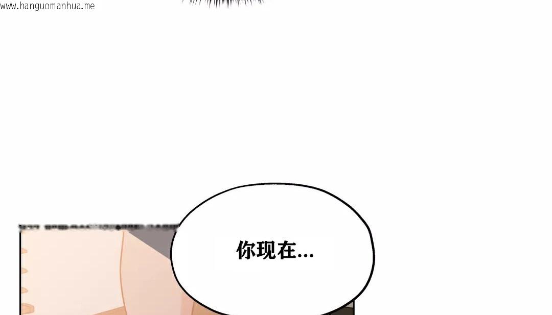 韩国漫画幸运的男人韩漫_幸运的男人-第20话在线免费阅读-韩国漫画-第95张图片