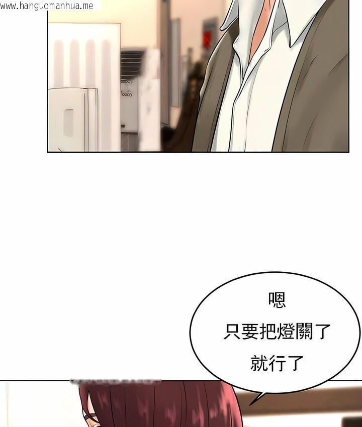 韩国漫画撞球甜心韩漫_撞球甜心-第36话在线免费阅读-韩国漫画-第76张图片