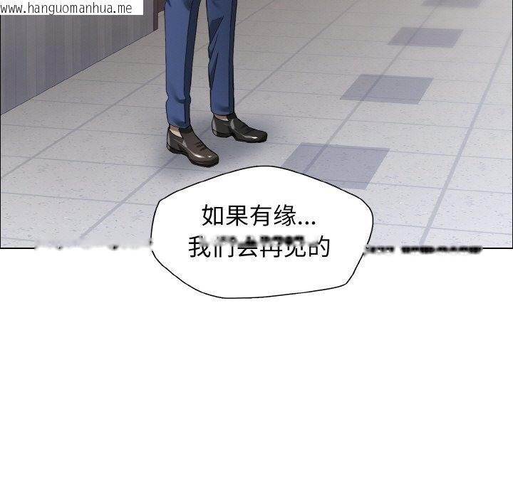 韩国漫画坏女人/了不起的她韩漫_坏女人/了不起的她-第32话在线免费阅读-韩国漫画-第88张图片