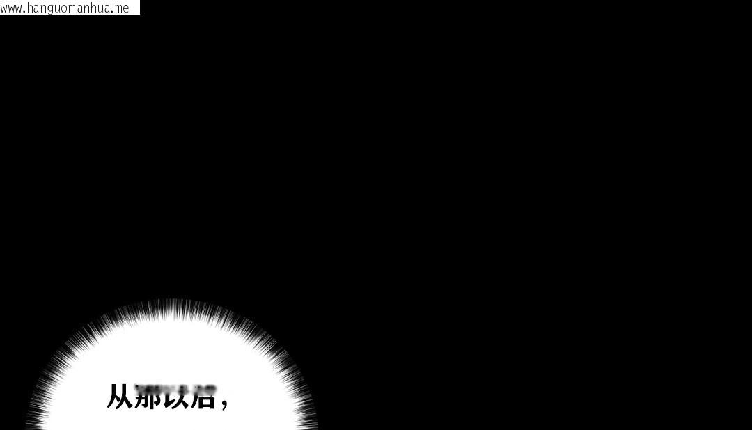 韩国漫画幸运的男人韩漫_幸运的男人-第13话在线免费阅读-韩国漫画-第64张图片