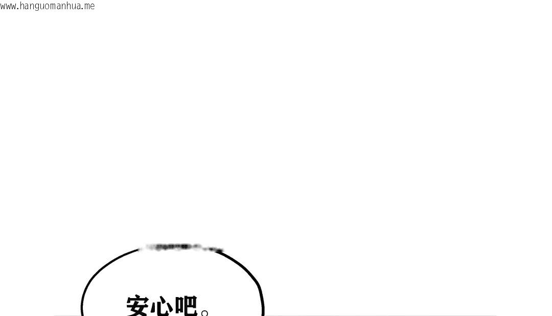 韩国漫画幸运的男人韩漫_幸运的男人-第6话在线免费阅读-韩国漫画-第15张图片