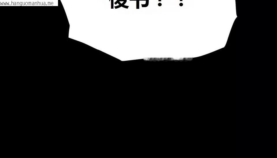 韩国漫画幸运的男人韩漫_幸运的男人-第68话在线免费阅读-韩国漫画-第18张图片