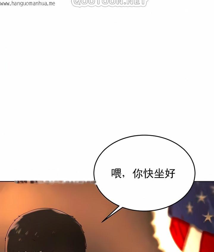 韩国漫画撞球甜心韩漫_撞球甜心-第31话在线免费阅读-韩国漫画-第77张图片