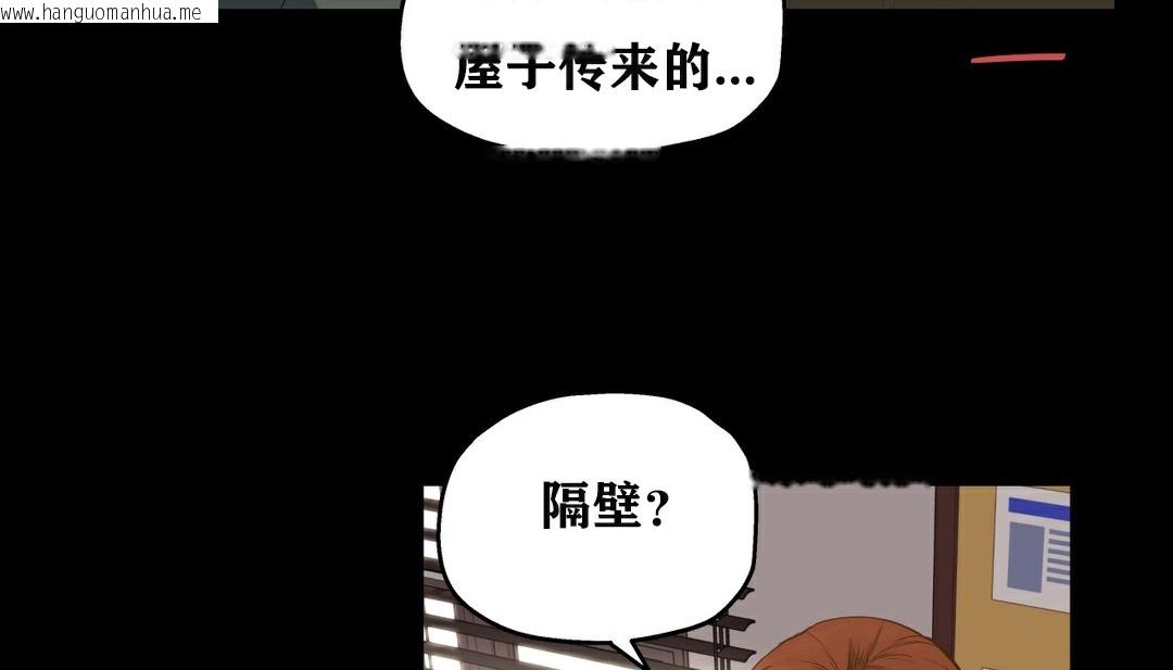 韩国漫画幸运的男人韩漫_幸运的男人-第7话在线免费阅读-韩国漫画-第51张图片