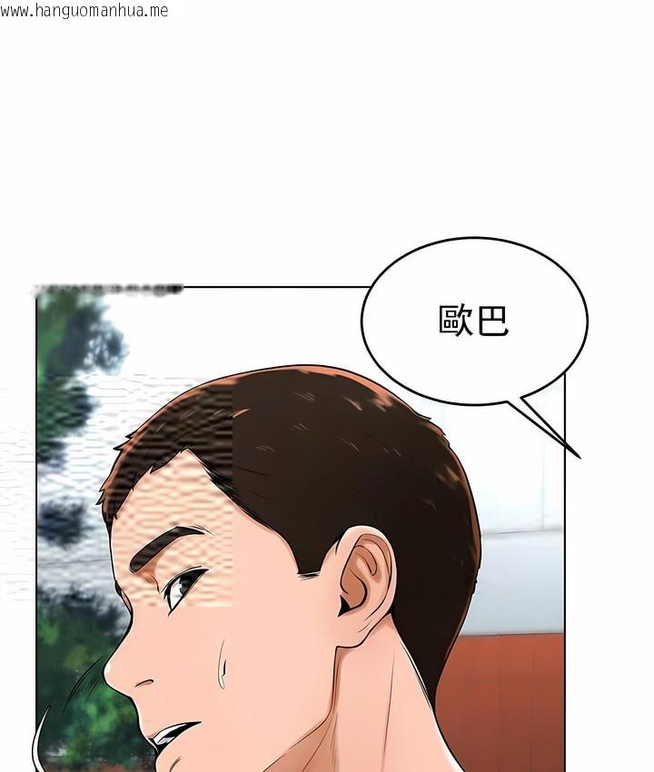 韩国漫画撞球甜心韩漫_撞球甜心-第31话在线免费阅读-韩国漫画-第7张图片