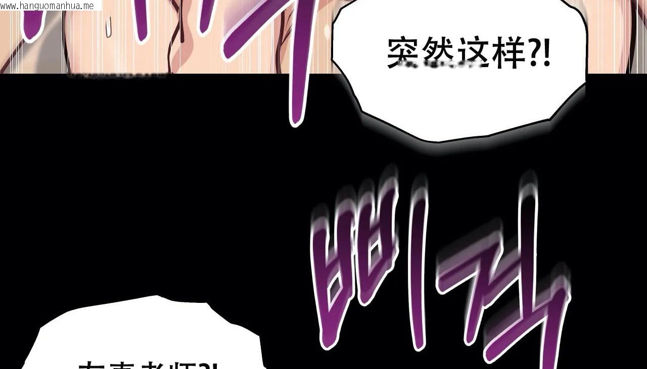 韩国漫画幸运的男人韩漫_幸运的男人-第49话在线免费阅读-韩国漫画-第179张图片