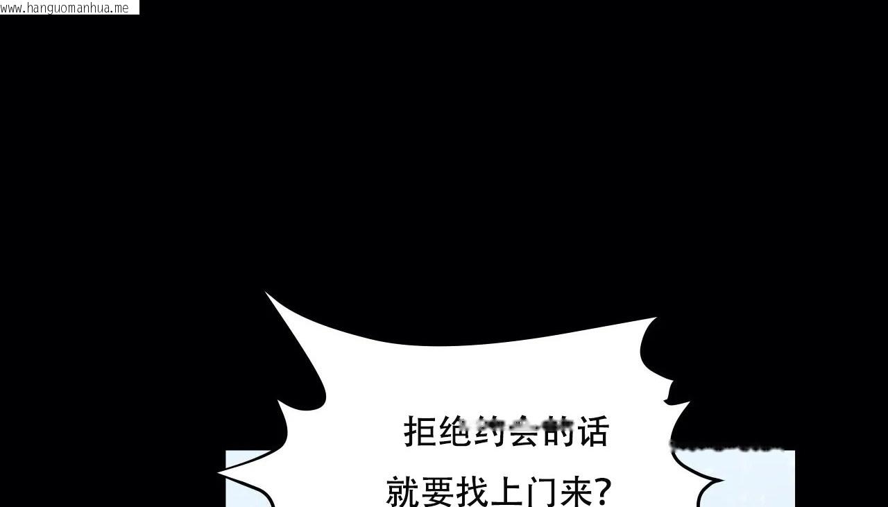 韩国漫画幸运的男人韩漫_幸运的男人-第51话在线免费阅读-韩国漫画-第14张图片