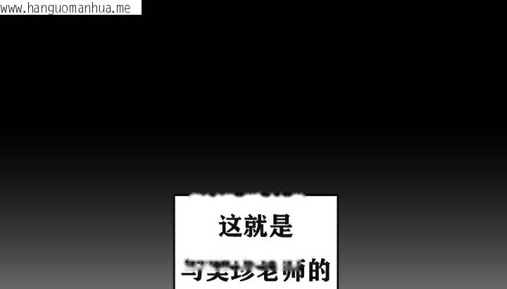 韩国漫画幸运的男人韩漫_幸运的男人-第3话在线免费阅读-韩国漫画-第56张图片