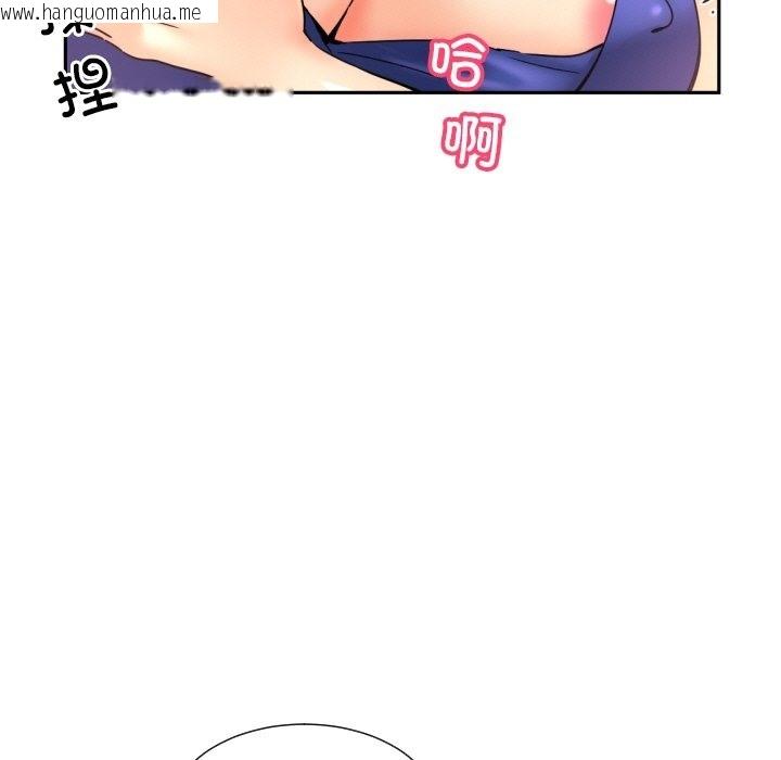 韩国漫画调教小娇妻/调教妻子韩漫_调教小娇妻/调教妻子-第48话在线免费阅读-韩国漫画-第5张图片