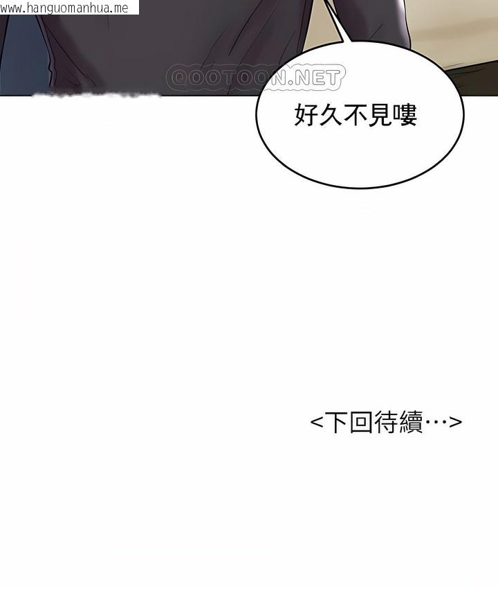 韩国漫画撞球甜心韩漫_撞球甜心-第27话在线免费阅读-韩国漫画-第112张图片