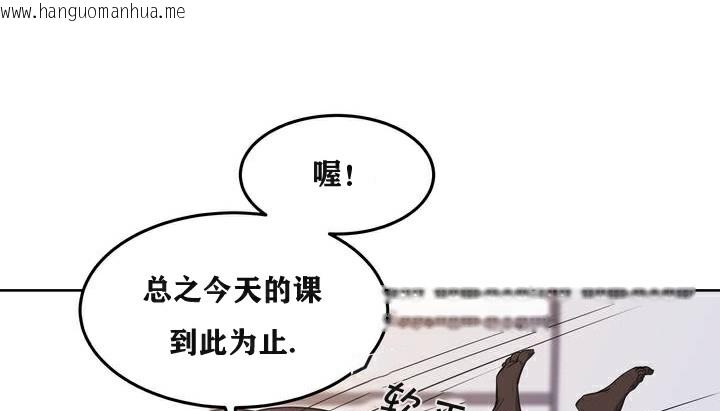 韩国漫画幸运的男人韩漫_幸运的男人-第3话在线免费阅读-韩国漫画-第75张图片