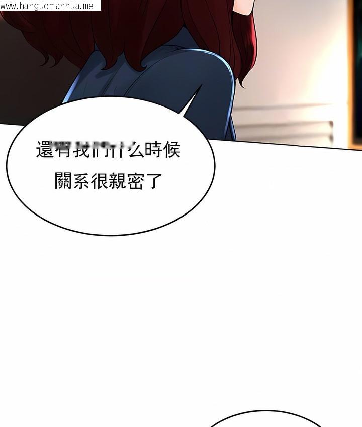 韩国漫画撞球甜心韩漫_撞球甜心-第30话在线免费阅读-韩国漫画-第13张图片