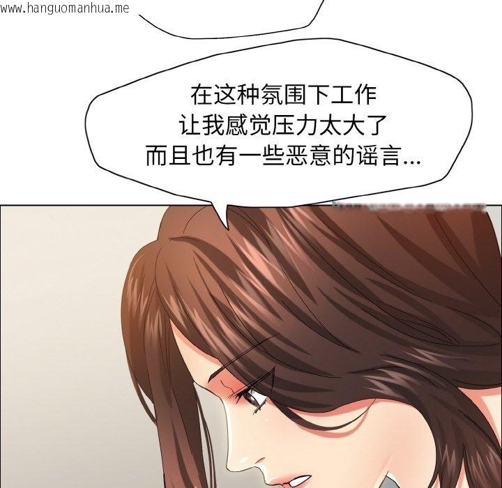 韩国漫画坏女人/了不起的她韩漫_坏女人/了不起的她-第32话在线免费阅读-韩国漫画-第32张图片