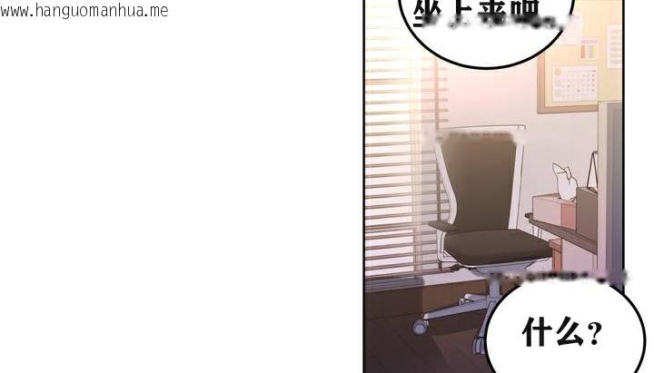 韩国漫画幸运的男人韩漫_幸运的男人-第3话在线免费阅读-韩国漫画-第105张图片