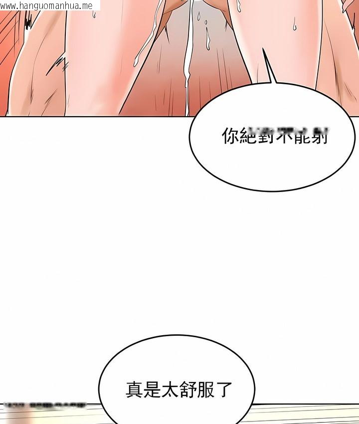 韩国漫画撞球甜心韩漫_撞球甜心-第34话在线免费阅读-韩国漫画-第10张图片