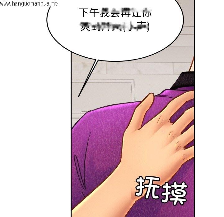 韩国漫画相亲相爱一家人/亲密一家人韩漫_相亲相爱一家人/亲密一家人-第47话在线免费阅读-韩国漫画-第40张图片