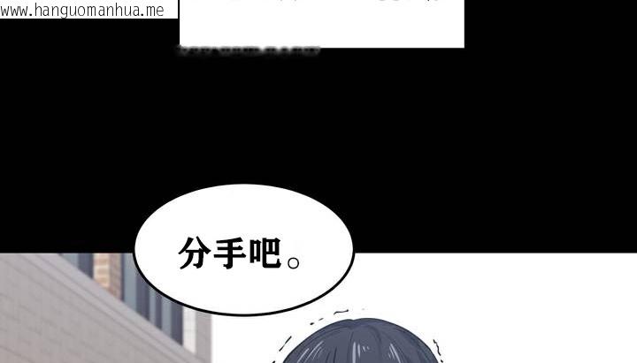 韩国漫画幸运的男人韩漫_幸运的男人-第1话在线免费阅读-韩国漫画-第5张图片