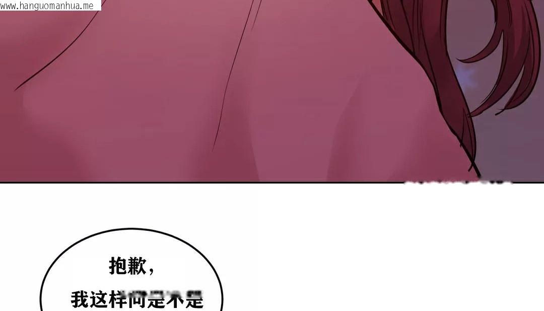 韩国漫画幸运的男人韩漫_幸运的男人-第34话在线免费阅读-韩国漫画-第132张图片