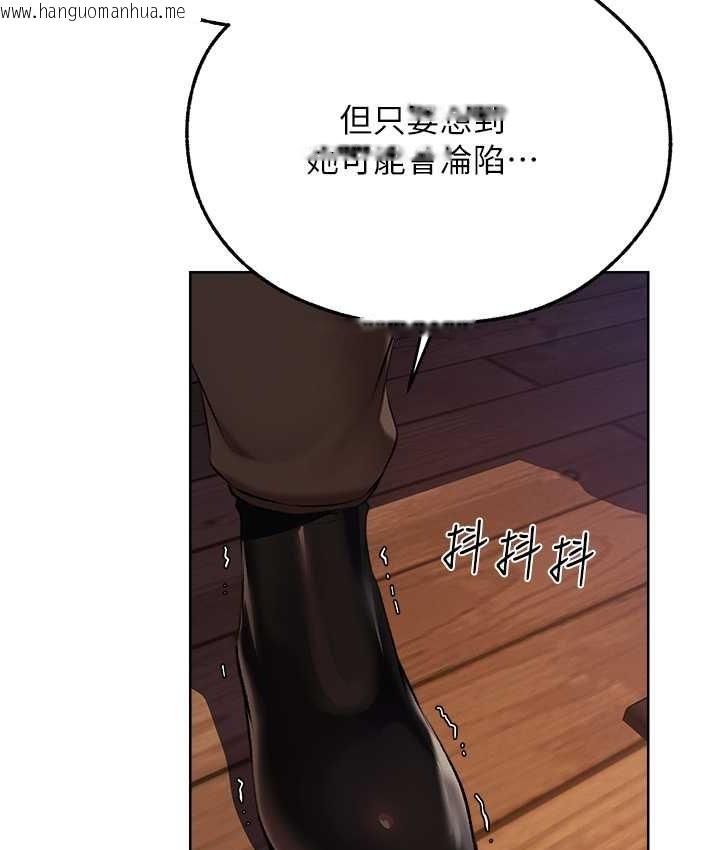 韩国漫画人妻猎人韩漫_人妻猎人-第65话-调教夫人鲍鱼小队成立!在线免费阅读-韩国漫画-第67张图片