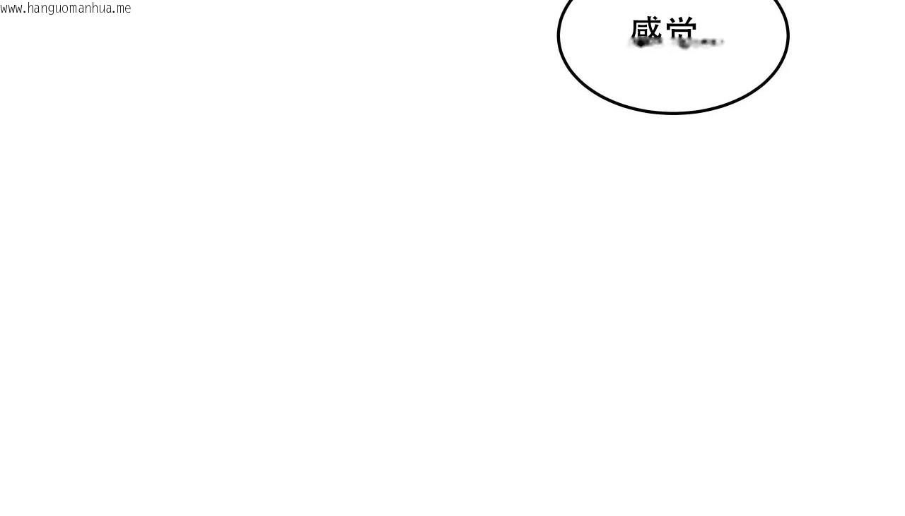 韩国漫画幸运的男人韩漫_幸运的男人-第40话在线免费阅读-韩国漫画-第35张图片