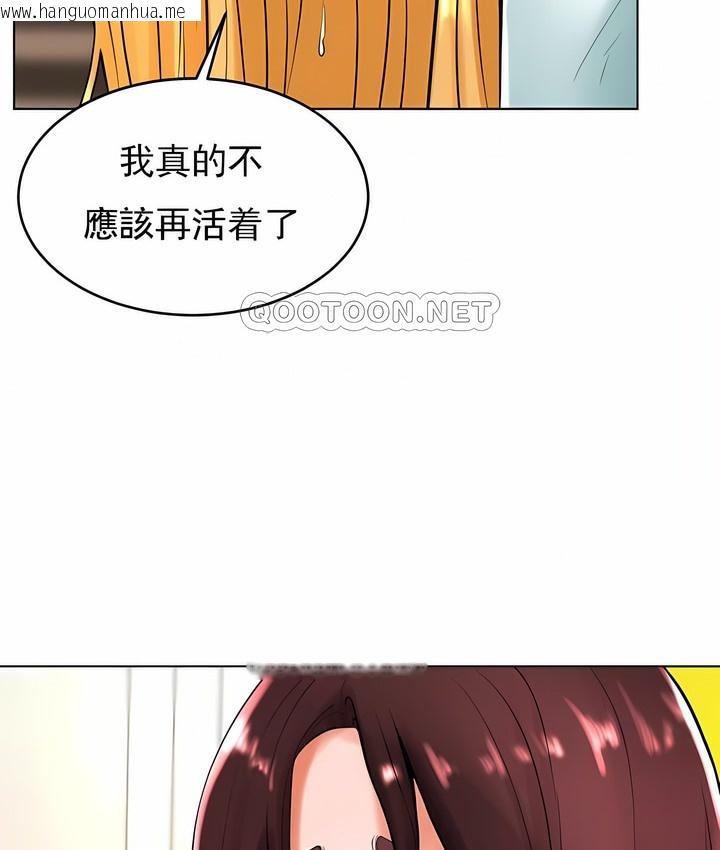 韩国漫画撞球甜心韩漫_撞球甜心-第25话在线免费阅读-韩国漫画-第112张图片