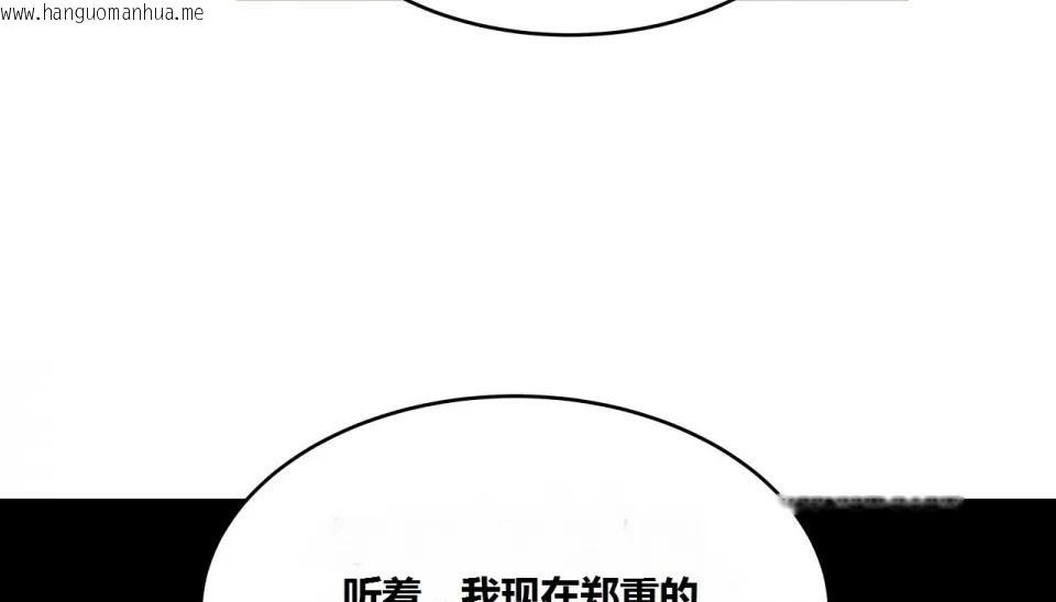 韩国漫画幸运的男人韩漫_幸运的男人-第63话在线免费阅读-韩国漫画-第167张图片