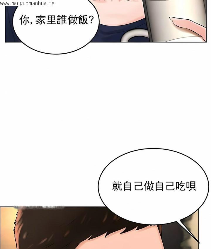 韩国漫画撞球甜心韩漫_撞球甜心-第31话在线免费阅读-韩国漫画-第68张图片