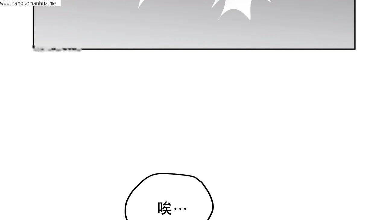 韩国漫画幸运的男人韩漫_幸运的男人-第40话在线免费阅读-韩国漫画-第156张图片