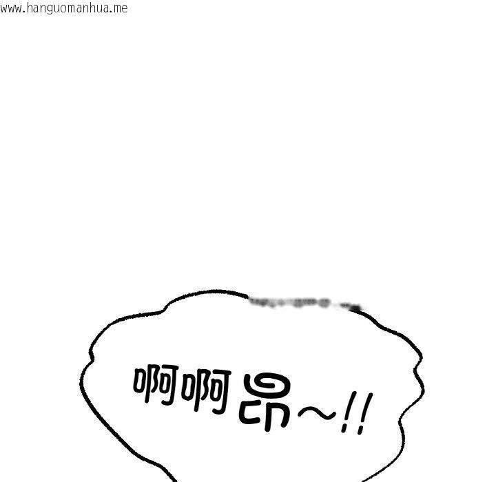 韩国漫画冰上之爱/冰上恋人韩漫_冰上之爱/冰上恋人-第39话在线免费阅读-韩国漫画-第114张图片