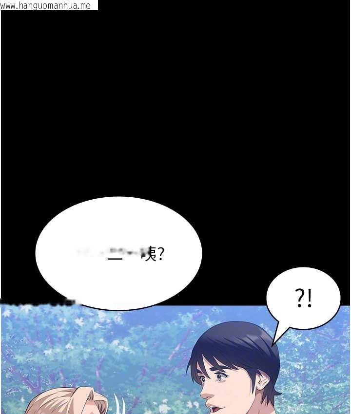 韩国漫画万能履历表韩漫_万能履历表-第105话-要不要我「帮妳」?在线免费阅读-韩国漫画-第57张图片