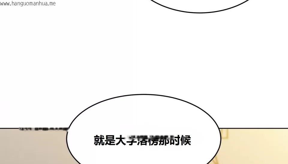 韩国漫画幸运的男人韩漫_幸运的男人-第66话在线免费阅读-韩国漫画-第104张图片