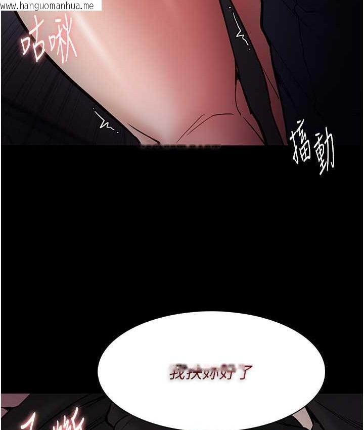 韩国漫画痴汉成瘾韩漫_痴汉成瘾-第96话-弥漫电梯里的恶心洨味在线免费阅读-韩国漫画-第37张图片