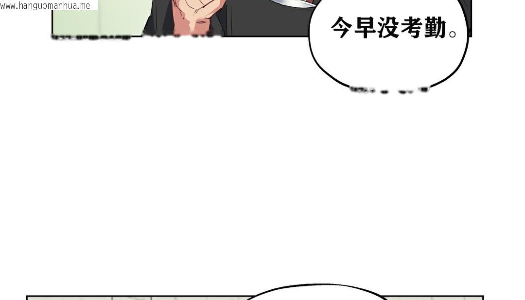 韩国漫画幸运的男人韩漫_幸运的男人-第6话在线免费阅读-韩国漫画-第17张图片