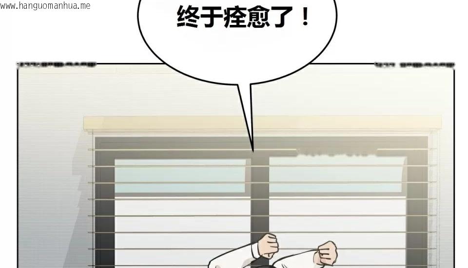 韩国漫画幸运的男人韩漫_幸运的男人-第68话在线免费阅读-韩国漫画-第212张图片