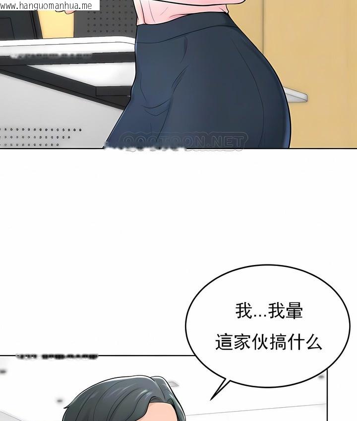 韩国漫画撞球甜心韩漫_撞球甜心-第38话在线免费阅读-韩国漫画-第23张图片