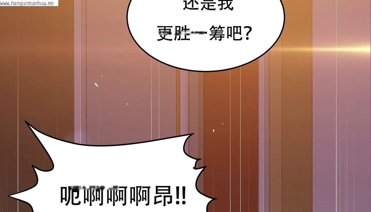 韩国漫画幸运的男人韩漫_幸运的男人-第52话在线免费阅读-韩国漫画-第191张图片