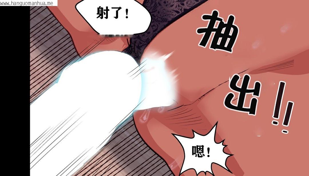 韩国漫画幸运的男人韩漫_幸运的男人-第7话在线免费阅读-韩国漫画-第57张图片