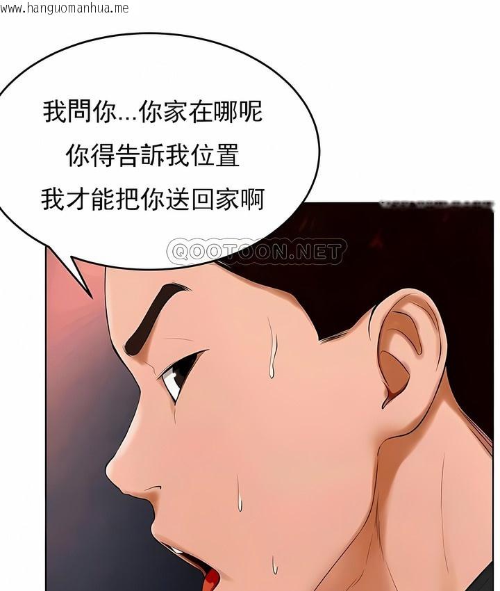 韩国漫画撞球甜心韩漫_撞球甜心-第31话在线免费阅读-韩国漫画-第109张图片