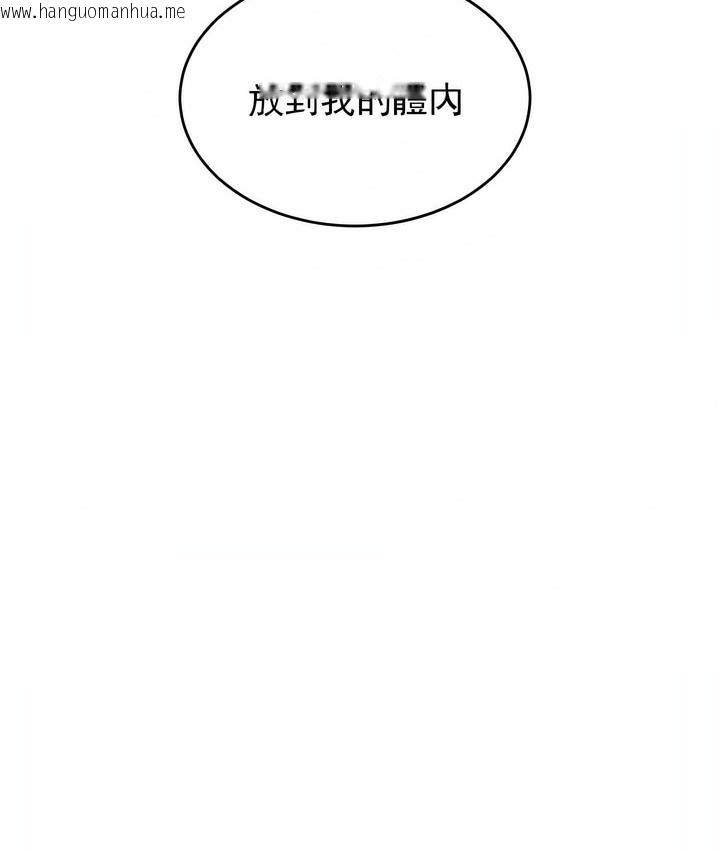 韩国漫画撞球甜心韩漫_撞球甜心-第34话在线免费阅读-韩国漫画-第64张图片